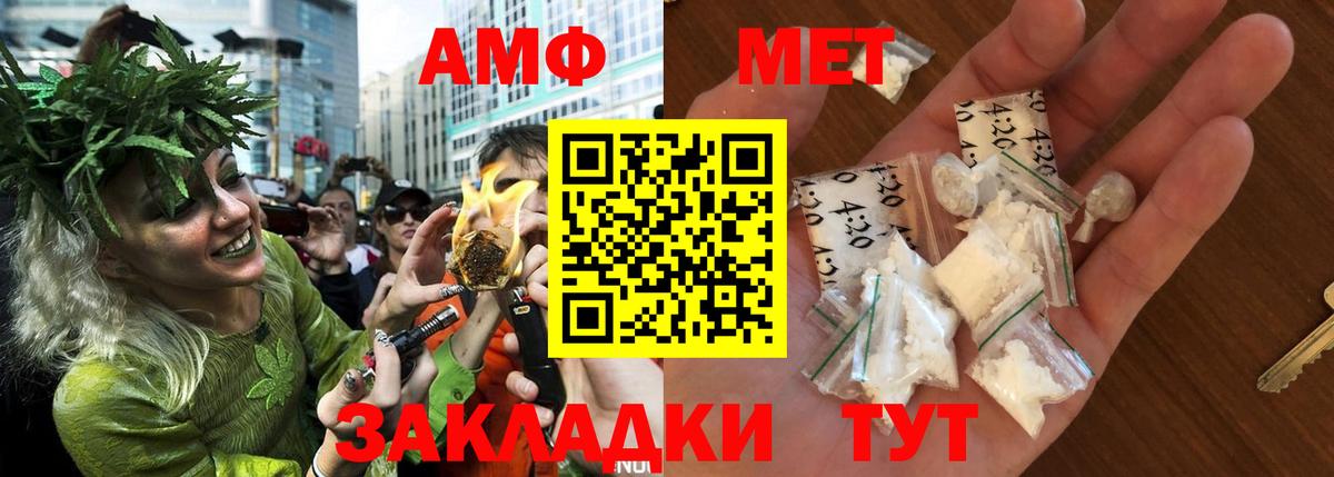 ГАШ  Бошки Шишки  ГАШИШ  Черногорск  Купить наркотики  ЭКСТАЗИ  Вход с VPN  Мефедрон кристаллы 