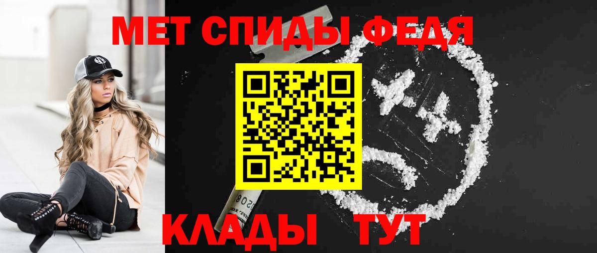 Amphetamine  Amphetamine 97%    вход  АМФ  Черногорск  Вход с VPN 