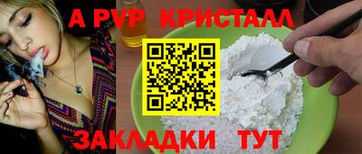 ALPHA-PVP Моздок