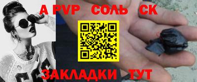 мет Можайск