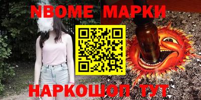 мет Можайск