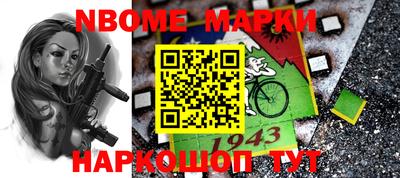 ALPHA-PVP Моздок