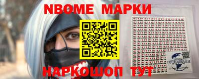 ALPHA-PVP Моздок