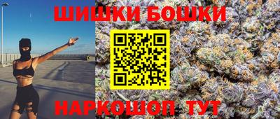 мет Можайск