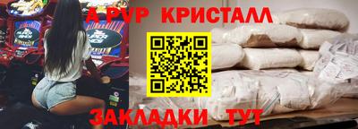 ALPHA-PVP Моздок