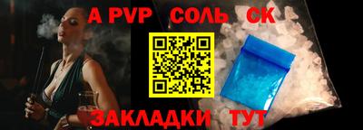 мет Можайск