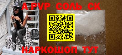 мет Можайск