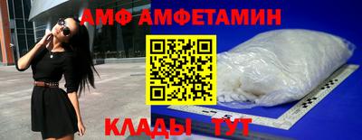 мет Можайск