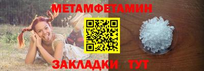 мет Можайск