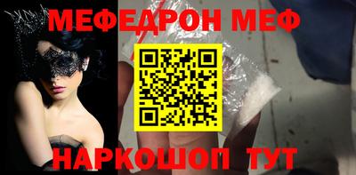 мет Можайск
