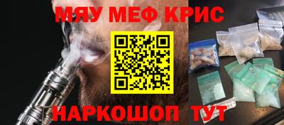 ALPHA-PVP Моздок