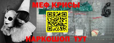 мет Можайск