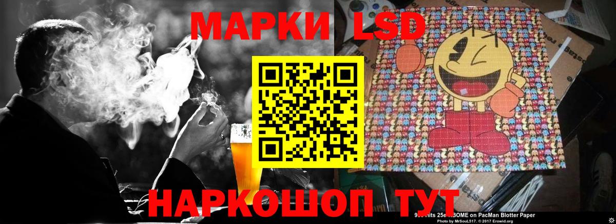 Черногорск  ЛСД экстази кислота  Вход с VPN 